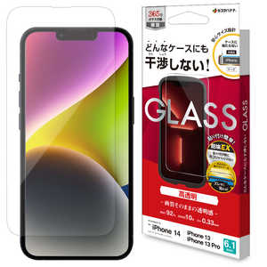 ラスタバナナ iPhone 14 6.1インチ/iPhone13/13 Pro ガラスフィルム ケースに干渉しない 絶妙設計ガラス 高光沢 帯電防止 ZS3486IP261 ラスタバナナ iPhone 14 6.1インチ/iPhone13/13 Pro ガラスフィルム ケースに干渉しない 絶妙設計ガラス 高光沢 帯電防止 ZS3486IP261