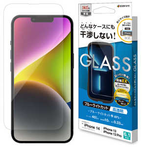 ラスタバナナ iPhone 14 6.1インチ/iPhone13/13 Pro ガラスフィルム ケースに干渉しない 絶妙設計ガラス ブルーライトカット 高光沢 帯電防止 ZS3488IP261