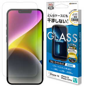 ラスタバナナ iPhone 14 6.1インチ/iPhone13/13 Pro ガラスフィルム ケースに干渉しない 絶妙設計ガラス ブルーライトカット 高光沢 帯電防止 ZS3488IP261 ラスタバナナ iPhone 14 6.1インチ/iPhone13/13 Pro ガラスフィルム ケースに干渉しない 絶妙設計ガラス ブルーライトカット 高光沢 帯電防止 ZS3488IP261
