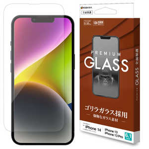ラスタバナナ iPhone 14 6.1インチ/iPhone13/13 Pro ガラスフィルム ゴリラガラス 高光沢 GG3496IP261