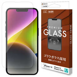 ラスタバナナ iPhone 14 6.1インチ/iPhone13/13 Pro ガラスフィルム ゴリラガラス 高光沢 GG3496IP261 ラスタバナナ iPhone 14 6.1インチ/iPhone13/13 Pro ガラスフィルム ゴリラガラス 高光沢 GG3496IP261