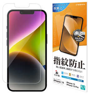 ラスタバナナ iPhone 14 6.1インチ/iPhone13/13 Pro 光沢防指紋フィルム G3504IP261