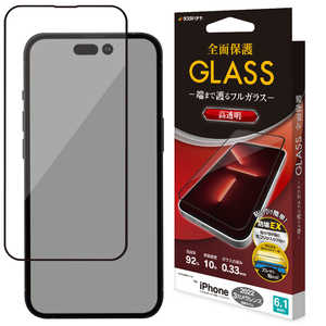 ラスタバナナ iPhone 14 Pro 6.1インチ ガラスフィルム 全面保護 Seamless Frame 高光沢 帯電防止 FG3520IP261P