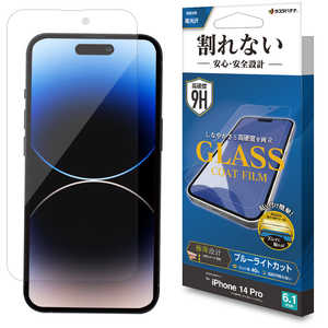 饹Хʥ iPhone 14 Pro 6.1 ʤ饹ȥե ֥롼饤ȥå   0.25mm ⴶ AE3527IP261P