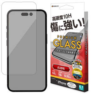 ラスタバナナ iPhone 14 Pro 6.1インチ ガラスフィルム 簡単貼り付けガラス 高光沢 帯電防止 GST3528IP261P