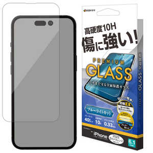 ラスタバナナ iPhone 14 Pro 6.1インチ ガラスフィルム 簡単貼り付けガラス ブルーライトカット 高光沢 帯電防止 GST3530IP261P