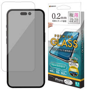 ラスタバナナ iPhone 14 Pro 6.1インチ ガラスフィルム 簡単貼り付けガラス ブルーライトカット 高光沢 0.2mm 高感度 帯電防止 GST3531IP261P ラスタバナナ iPhone 14 Pro 6.1インチ ガラスフィルム 簡単貼り付けガラス ブルーライトカット 高光沢 0.2mm 高感度 帯電防止 GST3531IP261P
