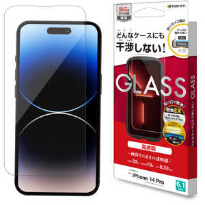 ラスタバナナ iPhone 14 Pro 6.1インチ ガラスフィルム ケースに干渉しない 絶妙設計ガラス 高光沢 帯電防止 ZS3532IP261P ラスタバナナ iPhone 14 Pro 6.1インチ ガラスフィルム ケースに干渉しない 絶妙設計ガラス 高光沢 帯電防止 ZS3532IP261P