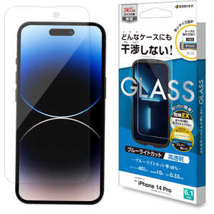ラスタバナナ iPhone 14 Pro 6.1インチ ガラスフィルム ケースに干渉しない 絶妙設計ガラス ブルーライトカット 高光沢 帯電防止 ZS3533IP261P