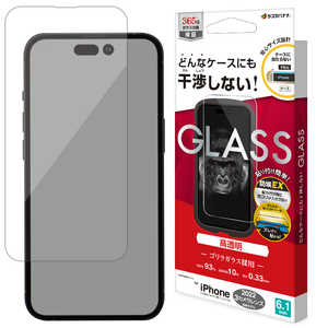 ラスタバナナ iPhone 14 Pro 6.1インチ ガラスフィルム ケースに干渉しない 絶妙設計ゴリラガラス 高光沢 帯電防止 ZS3534IP261P