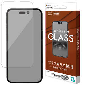 ラスタバナナ iPhone 14 Pro 6.1インチ ガラスフィルム ゴリラガラス 高光沢 GG3539IP261P
