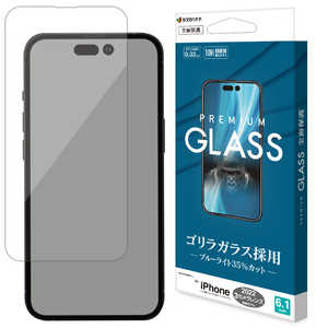 ラスタバナナ iPhone 14 Pro 6.1インチ ガラスフィルム ゴリラガラス ブルーライトカット 高光沢 GGE3540IP261P
