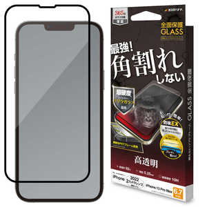 ラスタバナナ iPhone 14 Plus 6.7インチ/iPhone13 Pro Max ガラスフィルム 全面保護 角割れしないソフトフレーム ゴリラガラス 高光沢 帯電防止 SGG3554IP267 ラスタバナナ iPhone 14 Plus 6.7インチ/iPhone13 Pro Max ガラスフィルム 全面保護 角割れしないソフトフレーム ゴリラガラス 高光沢 帯電防止 SGG3554IP267
