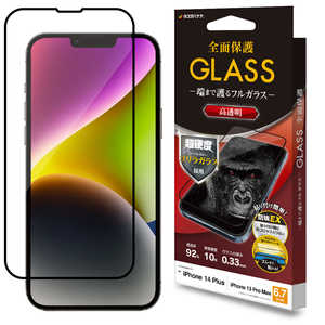 ラスタバナナ iPhone 14 Plus 6.7インチ/iPhone13 Pro Max ガラスフィルム 全面保護 Seamless Frame ゴリラガラス 高光沢 帯電防止 FGG3557IP267