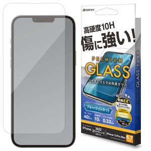 ラスタバナナ iPhone 14 Plus 6.7インチ/iPhone13 Pro Max ガラスフィルム 簡単貼り付けガラス ブルーライトカット 高光沢 帯電防止 GST3564IP267