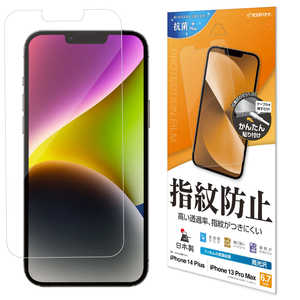 ラスタバナナ iPhone 14 Plus 6.7インチ/iPhone13 Pro Max 光沢防指紋フィルム G3573IP267