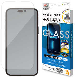 ラスタバナナ iPhone 14 Pro Max 6.7インチ ガラスフィルム ケースに干渉しない 絶妙設計ガラス ブルーライトカット 高光沢 帯電防止 ZS3588IP267P