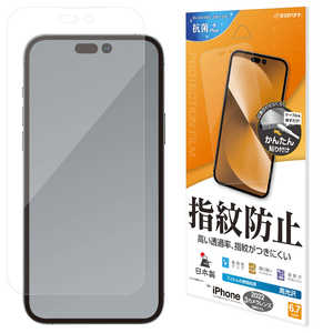 ラスタバナナ iPhone 14 Pro Max 6.7インチ 光沢防指紋フィルム G3595IP267P ラスタバナナ iPhone 14 Pro Max 6.7インチ 光沢防指紋フィルム G3595IP267P
