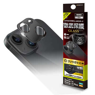 miyasama専用 iPhone14 Amazon.co.jp: ZNX / ZENIX DESIGN TECH: iPhone14