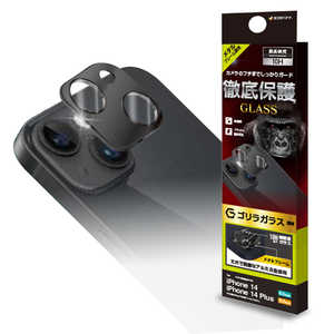 ラスタバナナ iPhone14/14 Plus 2眼カメラレンズ保護ガラス ゴリラガラス アルミフレーム BK CR3607IP2617
