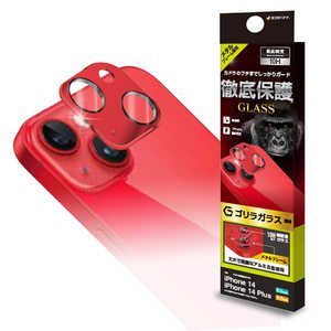ラスタバナナ iPhone14/14 Plus カメラレンズ保護ガラス ゴリラガラス アルミフレーム RD CR3611IP2617 ラスタバナナ iPhone14/14 Plus カメラレンズ保護ガラス ゴリラガラス アルミフレーム RD CR3611IP2617