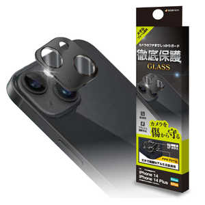 ラスタバナナ iPhone14/14 Plus 2眼カメラレンズ保護ガラス アルミフレーム BK CR3625IP2617