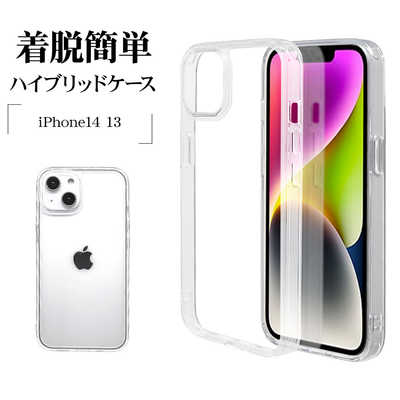 ラスタバナナ iPhone 14 6.1インチ/iPhone13 ハイブリッドケース TPU