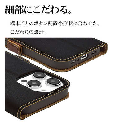 ラスタバナナ iPhone 14 Pro 6.1インチ 薄型手帳ケース サイド