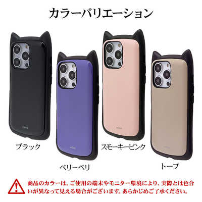 ラスタバナナ iPhone 14 Pro 6.1インチ 猫耳ケース mimi カード収納 