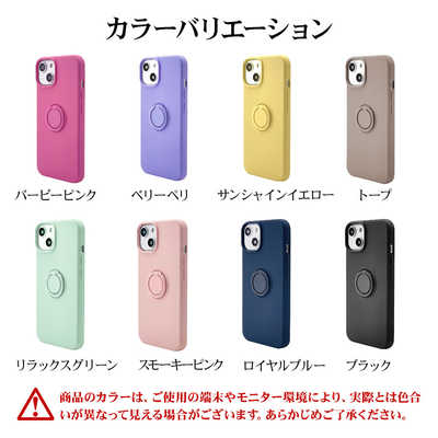 ラスタバナナ iPhone 14 Pro 6.1インチ TPUリングケース SYE