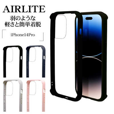 ラスタバナナ iPhone 14 Pro 6.1インチ VANILLA PACK AIR LITE