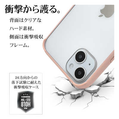 ラスタバナナ iPhone 14 Pro 6.1インチ VANILLA PACK AIR LITE