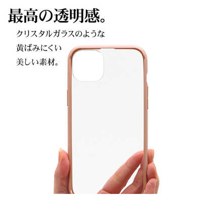 ラスタバナナ iPhone 14 Pro 6.1インチ VANILLA PACK AIR LITE