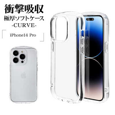 ラスタバナナ iPhone 14 Pro 6.1インチ VANILLA PACK TPUケース 2.7mm