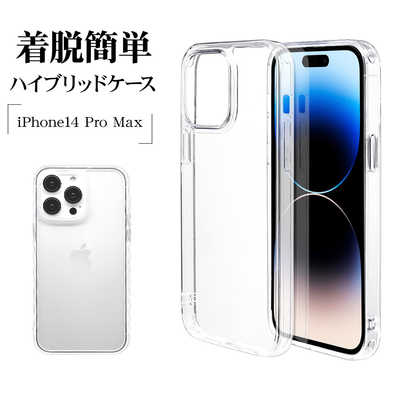 ラスタバナナ iPhone 14 Pro Max 6.7インチ ハイブリッドケース TPU×PC