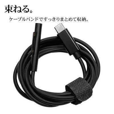 認定中古品　Surface Go3 本体＋タイプカバー＋充電ケーブル ラスタバナナ Surface Go2 Go3 充電コネクタ用 ケーブル タイプC 1.5
