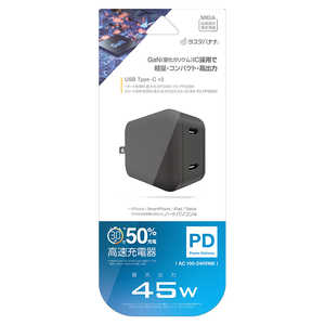 ラスタバナナ AC充電器 Type-C×2ポート PD45W BK [2ポート /USB Power Delivery対応 /GaN(窒化ガリウム) 採用] RAC2C45W01BK