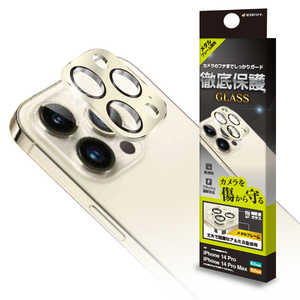 ラスタバナナ iPhone14 Pro/14 Pro Max 3眼カメラレンズ保護ガラス アルミフレーム GD CR3632IP2617P