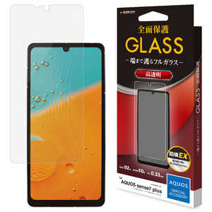 ラスタバナナ AQUOS sense7 plus ガラスフィルム 光沢 0.33mm クリア GP3674AQOS7P ラスタバナナ AQUOS sense7 plus ガラスフィルム 光沢 0.33mm クリア GP3674AQOS7P