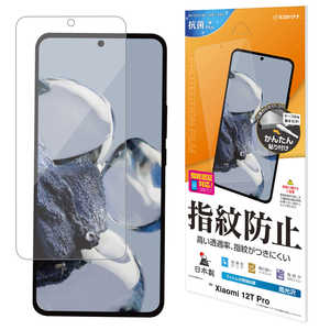 ラスタバナナ Xiaomi 12T Pro 光沢防指紋フィルム G372312TP ラスタバナナ Xiaomi 12T Pro 光沢防指紋フィルム G372312TP