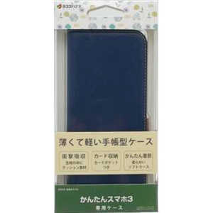 ラスタバナナ かんたんスマホ3 薄型手帳ケース サイドマグネット NV×BR 7448KNTN3BO ラスタバナナ かんたんスマホ3 薄型手帳ケース サイドマグネット NV×BR 7448KNTN3BO