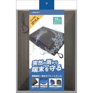 ラスタバナナ iPad タブレット汎用 ケース カバー 11インチ 防水ケース 防水規格 IPX4 ファスナーケース ブラック タブレットケース ブラック RFRTA1003BK