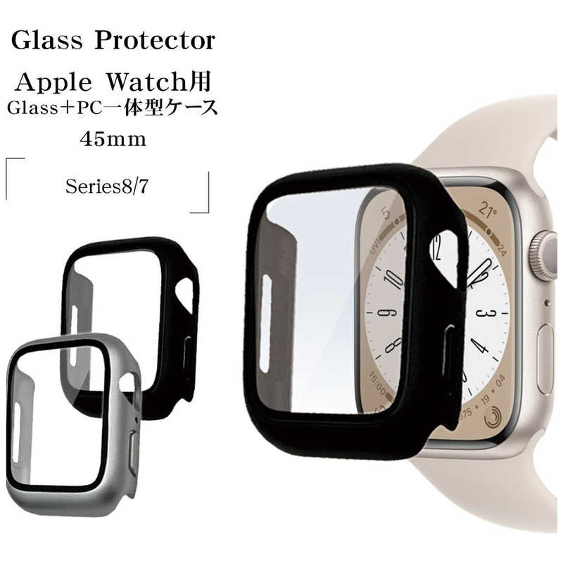 ラスタバナナ ラスタバナナ Apple Watch Series 8/7 45mm用 ガラス＋PC一体型ケース シルバー GHB3743AW45 GHB3743AW45