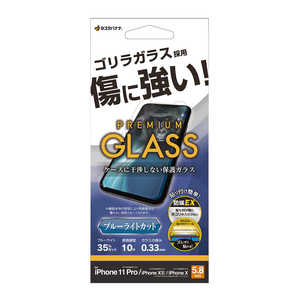 ラスタバナナ iPhone11 Pro/XS/X ゴリラガラス BLC 0.33mm クリア GST3802IP958