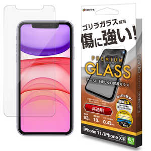 ラスタバナナ iPhone11 ゴリラガラス 光沢 0.33mm クリア GST3803IP961 ラスタバナナ iPhone11 ゴリラガラス 光沢 0.33mm クリア GST3803IP961