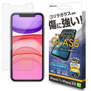 ラスタバナナ iPhone11 ゴリラガラス BLC 0.33mm クリア GST3804IP961