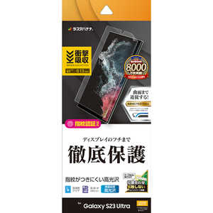 饹Хʥ Galaxy S23 Ultra TPUɻե UG3814GS23U