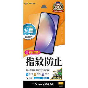 饹Хʥ Galaxy A54 5G(SC-53D SCG21) ɻե G3820GA54