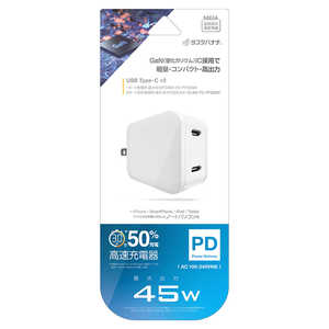 ラスタバナナ AC充電器 Type-C×2ポート PD45W WH [2ポート /USB Power Delivery対応 /GaN(窒化ガリウム) 採用] RAC2C45W01WH