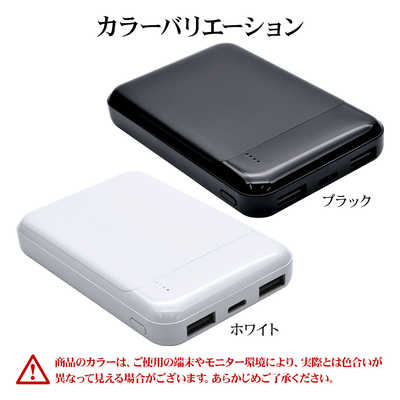 楽天市場】ソーラーモバイルバッテリー ソーラー充電器 20000mAh